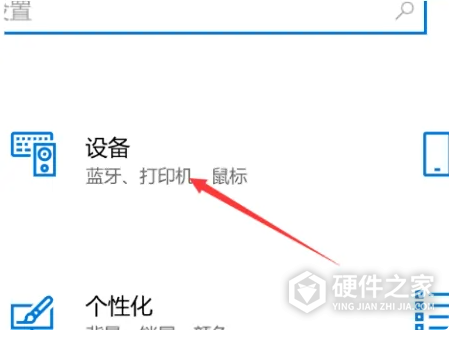 爱普生l3258怎么打印测试页