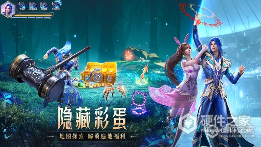 斗罗大陆：魂师对决安卓版