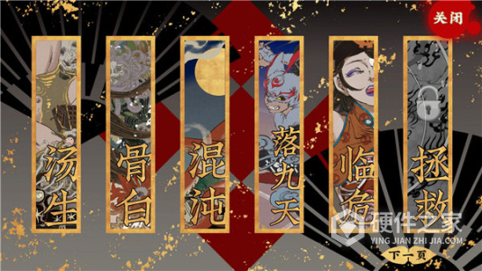 第五件遗留物