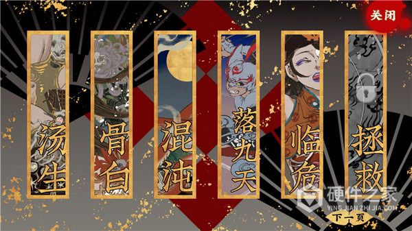 第五件遗留物