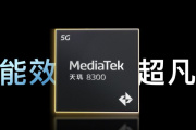 天玑8300和骁龙8哪个好用