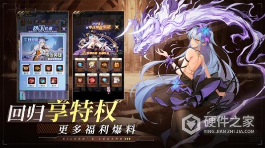 爱琳诗篇(组队冒险)