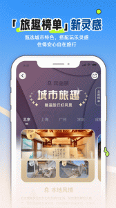 小猪民宿