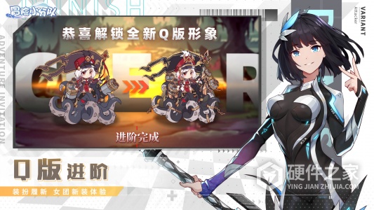 冒险小分队台服