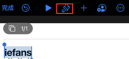 苹果手机keynote如何设置字体大小