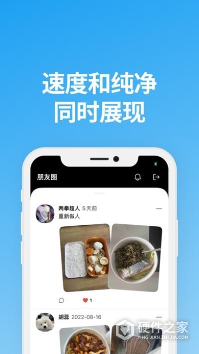 说盒一对一版