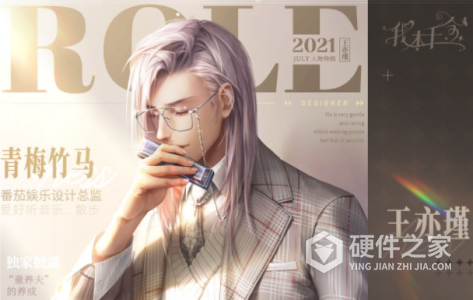 我本千金（千金之约）