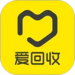 爱回收