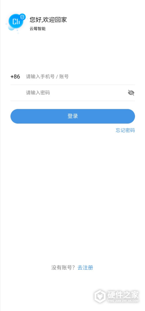 云莓智能app