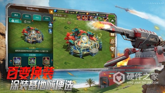 坦克前线体验服