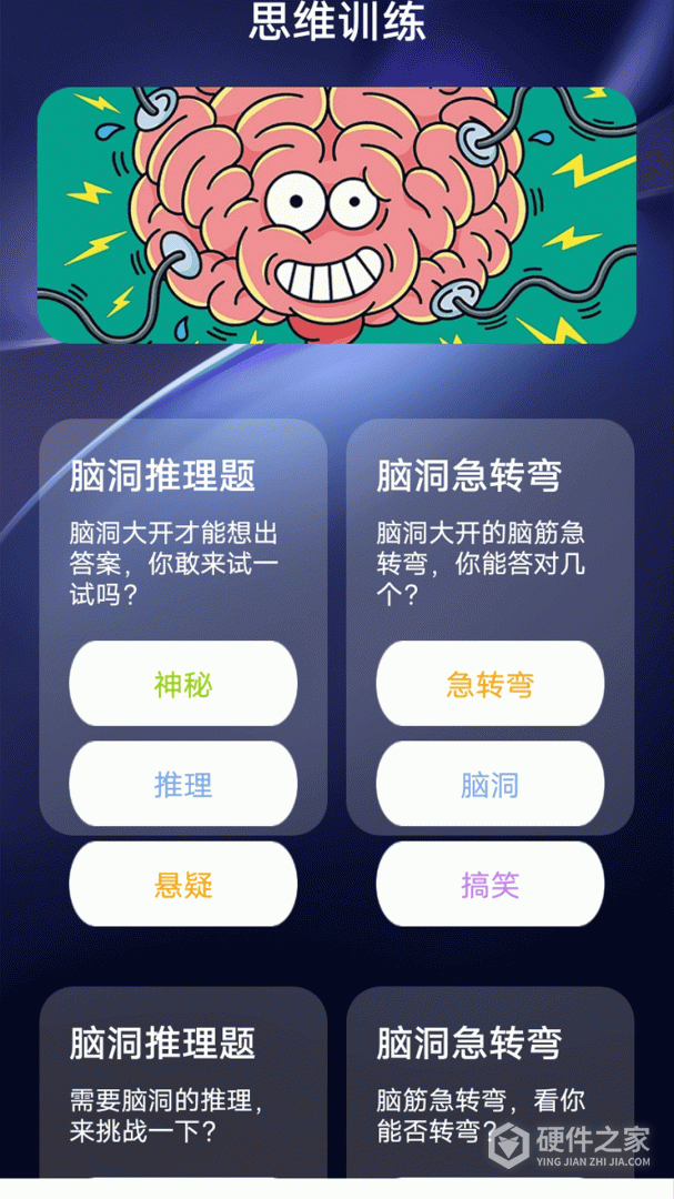 懒猫自动点击器