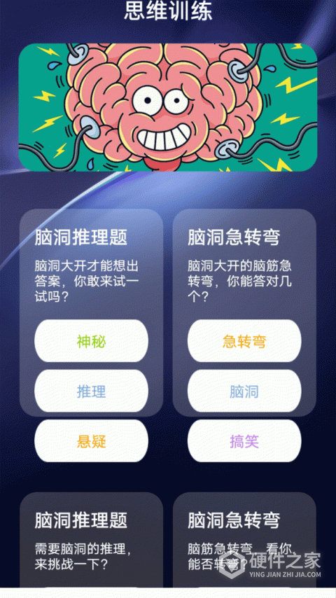 懒猫自动点击器
