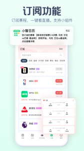 小智ToDo