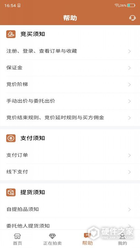 朵云轩网拍