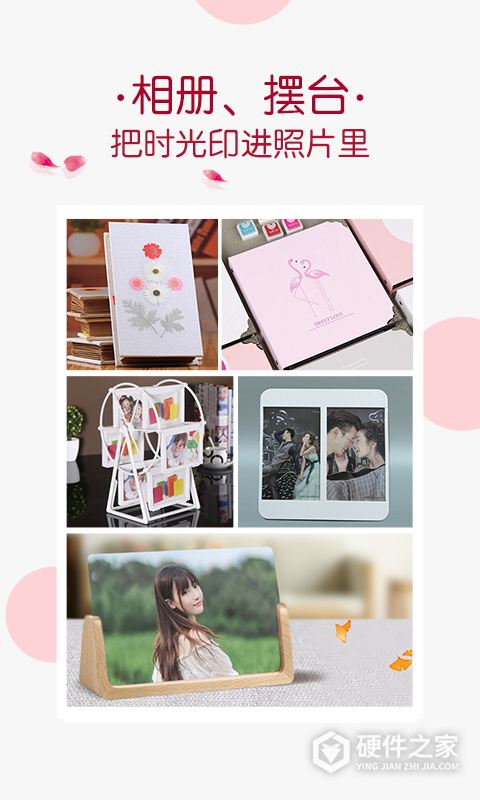 唯美相册app