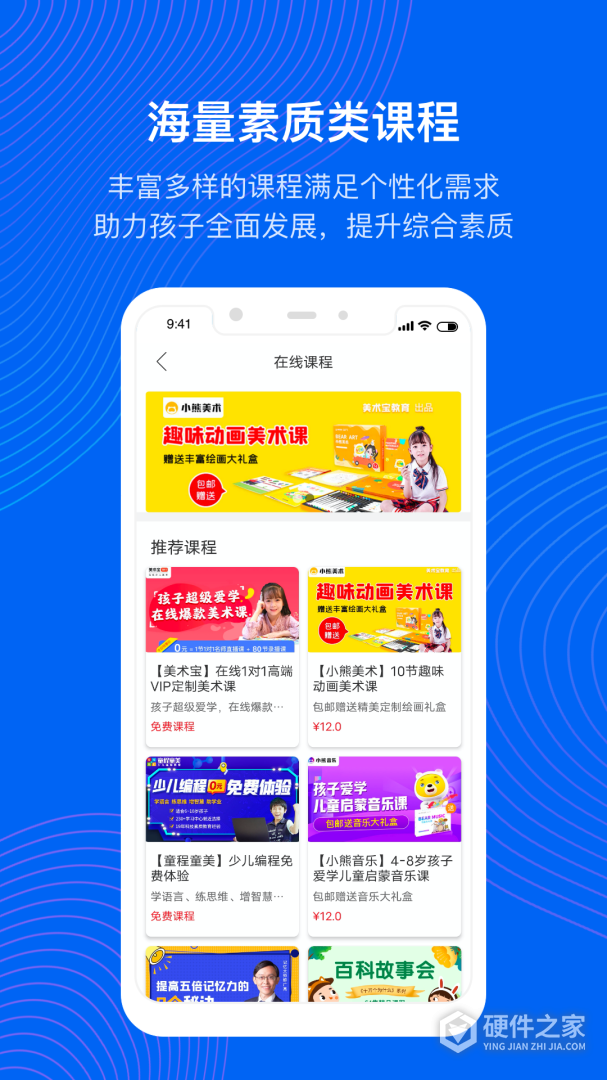 今托管