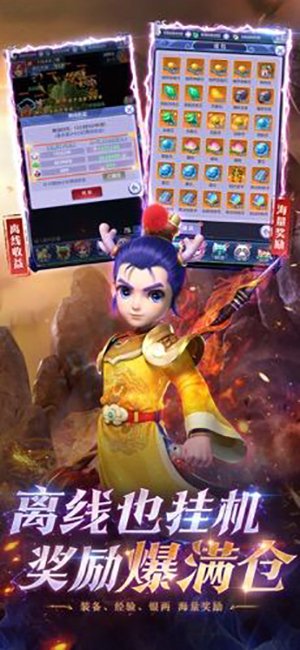 梦幻西游手游华为版