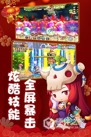 冒险王2韩服