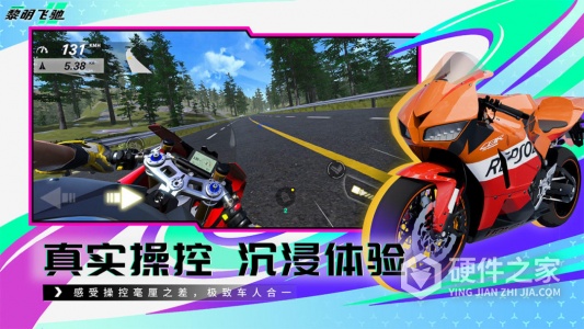 黎明飞驰九游版