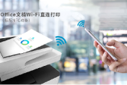 奔图m7108dw如何设置网络打印