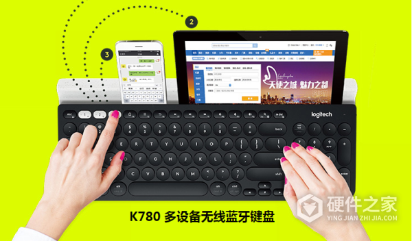 罗技k780键盘说明书