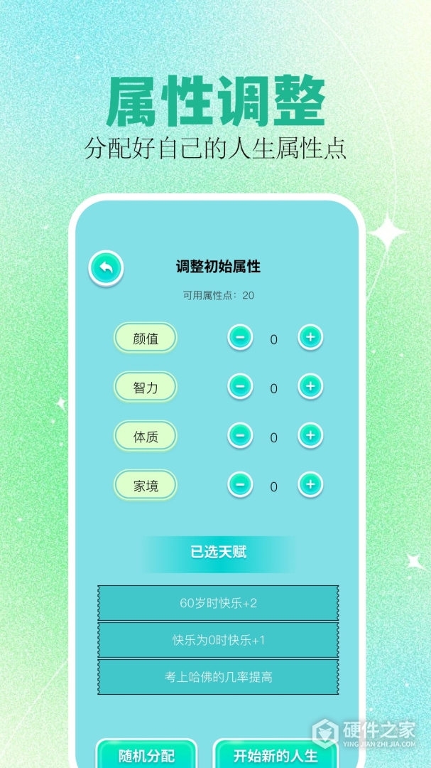PSP模拟器