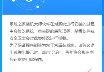 没有U盘，如何在笔记本电脑上进行系统重装