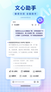百度