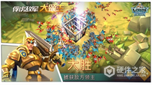 王国纪元国际版