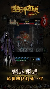 幽行玄城小米版