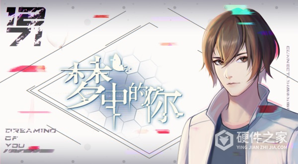 梦中的你九游渠道服