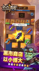 点点勇者测试版