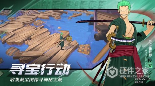 航海王燃烧意志中文版