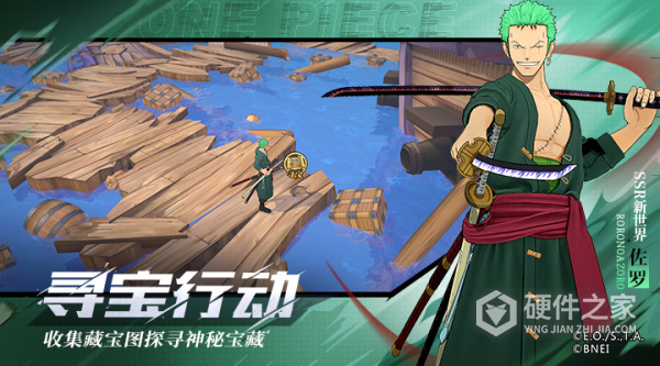航海王燃烧意志中文版