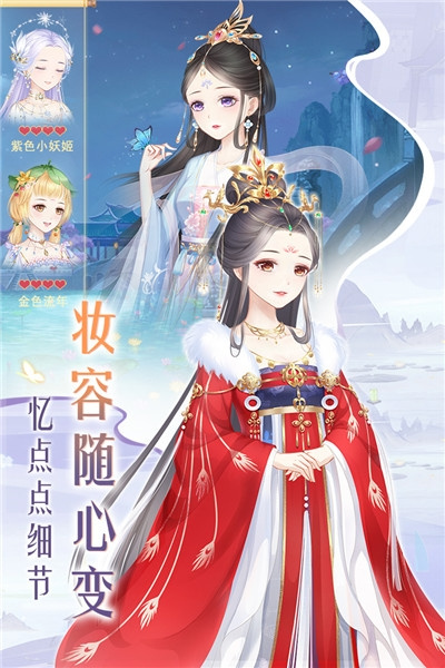 轻舞罗裳九游版