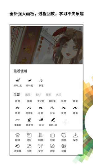 画吧app