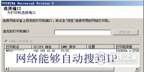 东芝Toshiba e-STUDIO306S for win7/8/10 64bit