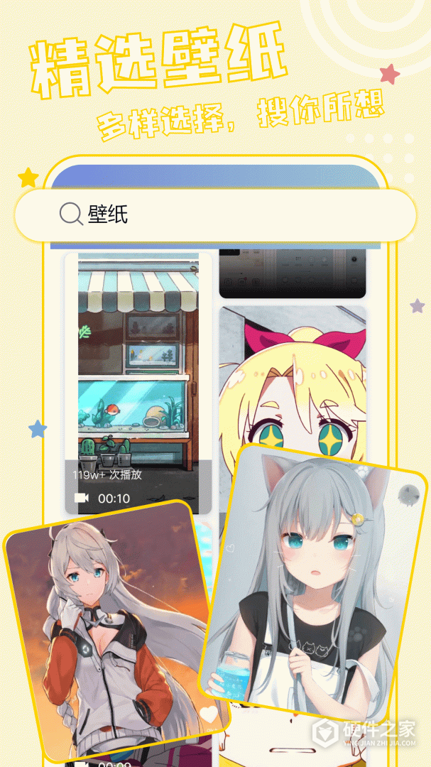 元壁纸