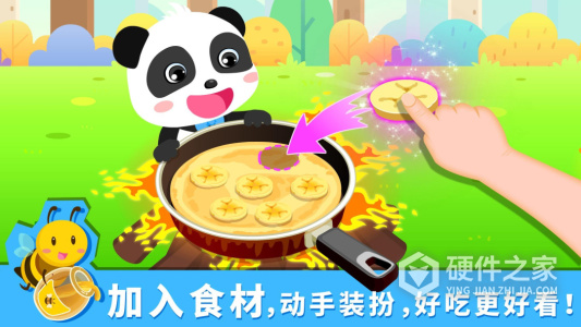 宝宝森林美食