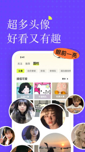 遥望速配版