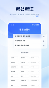 粉笔