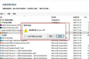 电脑故障声音3长1短有什么处理方法