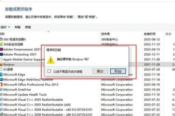 电脑故障声音3长1短有什么处理方法