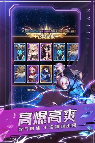 爱琳诗篇台服