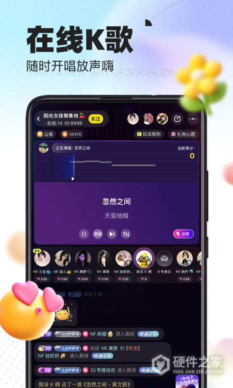引力星球