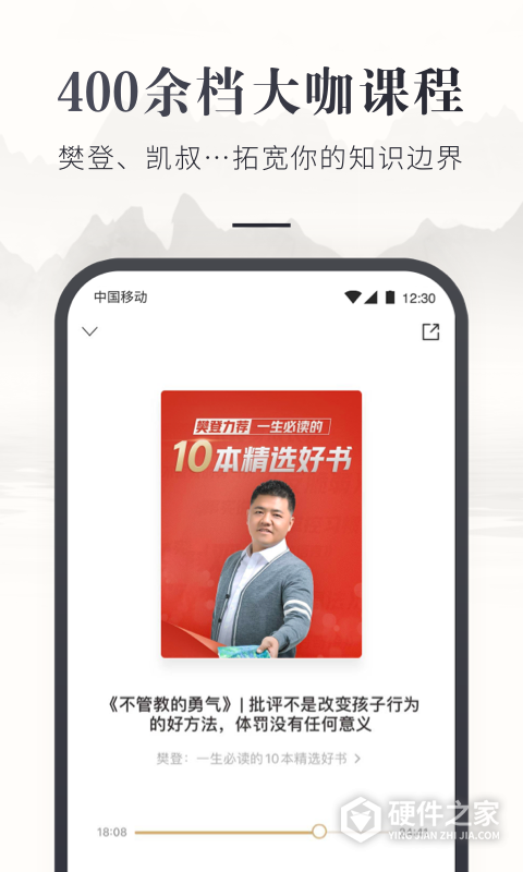 咪咕云书店