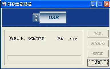 FlashDisk Manager