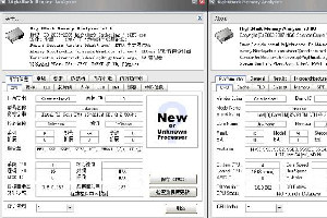 RightMark Memory Analyzer