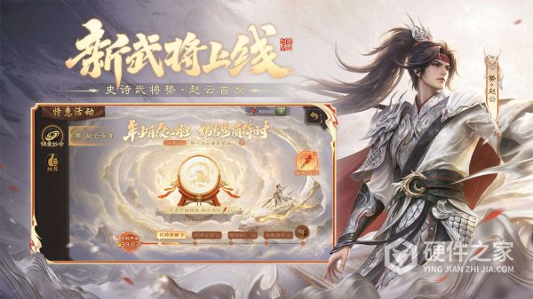 三国杀移动版bilibili服