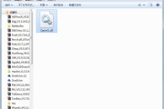 无法找到指定DLL库文件Driver.dll中的输出命令解决方法